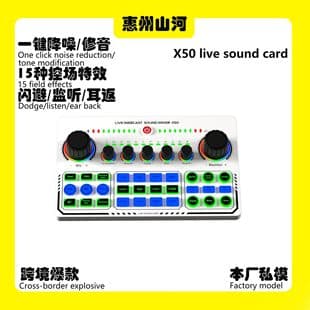 X50 Live Streaming Sound Card Black and White English Version Mixer Supports Computer and Phone Recording Singing Dedicated Microphone