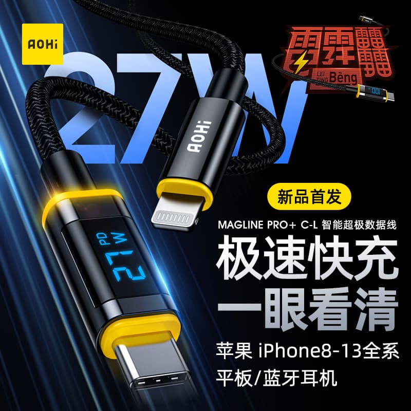 Aohi iPhone 14 Data Cable PD 20W Fast Charging CL Digital Display, MFi Certified for Apple, Compatible with 15 Pro Max