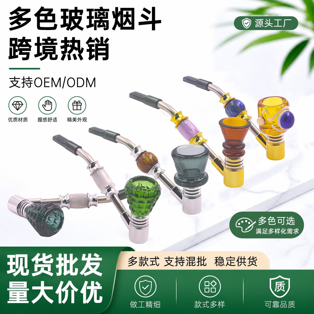 Cross-border Hot Selling Multi-Spec Glass Smoking Pipe Accessories Glass Pipe Factory Wholesale Glass Bowl