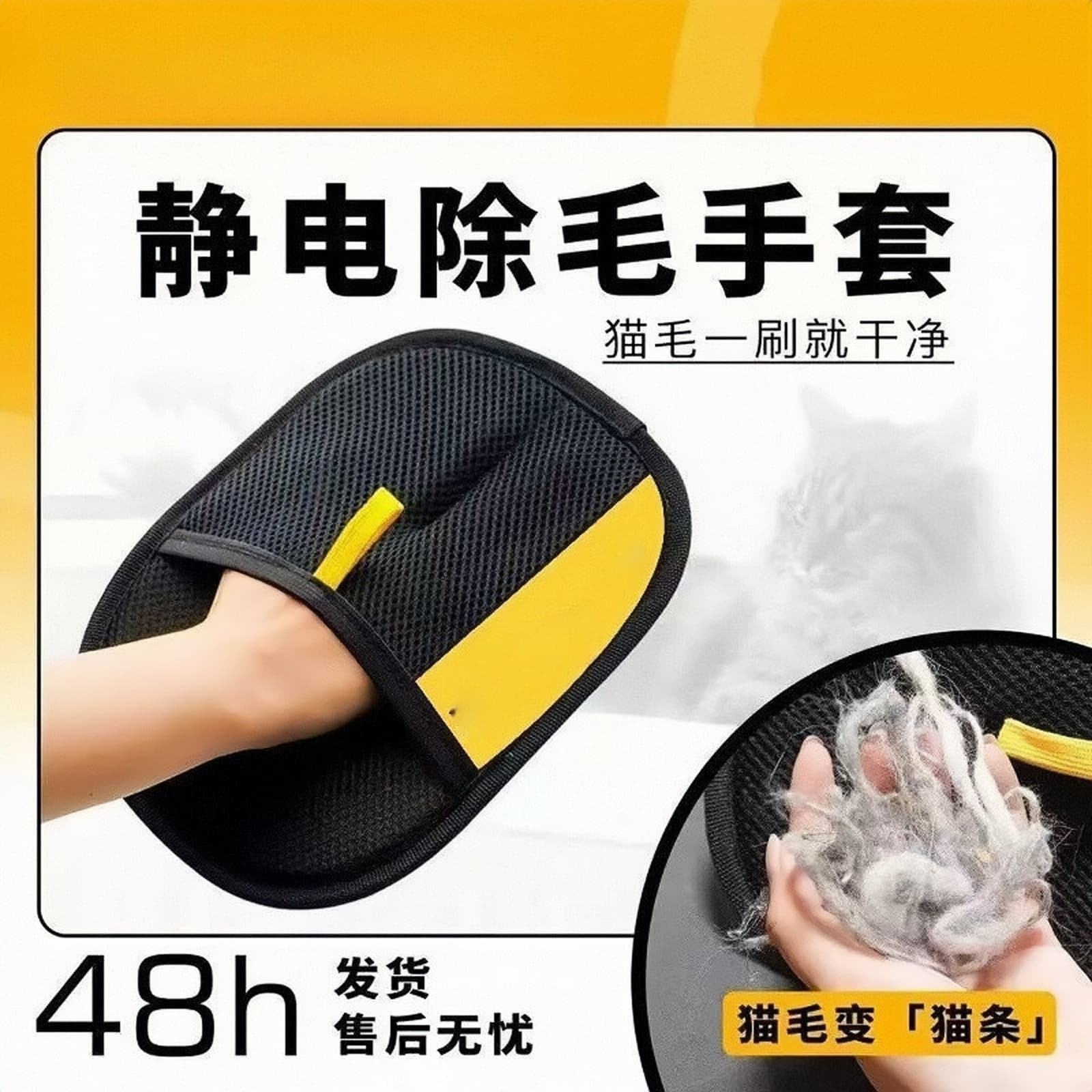 Pet hair removal gloves, lint roller, cat hair remover, carpet/bedroom lint remover, multi-functional household lint brush