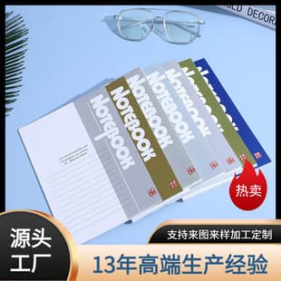 In Stock A5 Notebook B5 Office Softcover Notebook Thickened Record Book 32K Student Notebook Office Supplies Wholesale