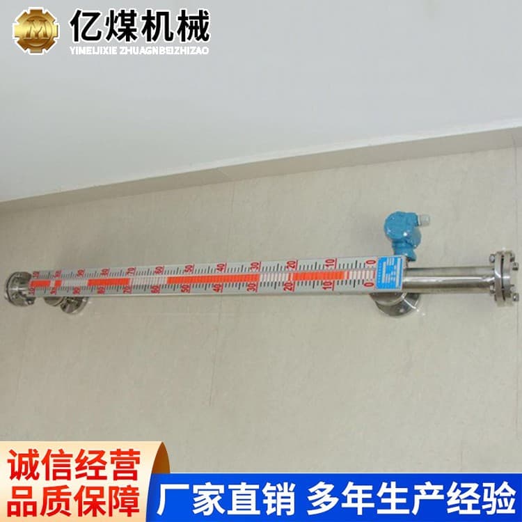 UHZ Series Magnetic Flap Level Gauge In Stock Ready to Ship Direct from Manufacturer Level Gauge Source Supplier Stable Operation