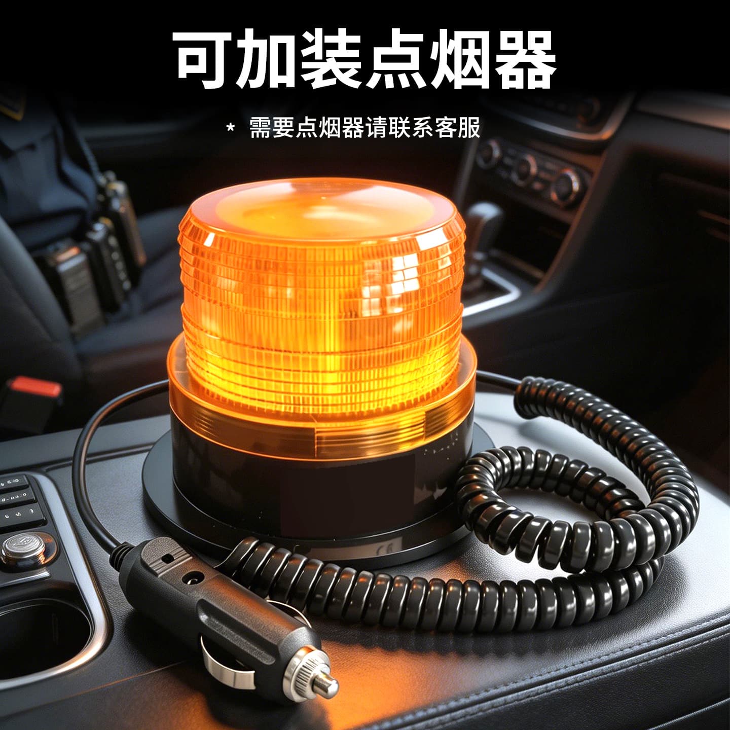 LTE-5095 School Bus Warning Light, Forklift Engineering Vehicle Yellow Flashing Light, Vehicle Ceiling-Mounted Alarm Light 12V/24V