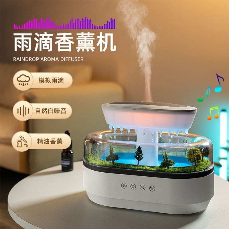 24 New Raindrop Aroma Diffuser Smart White Noise Stress Relief Bedroom Essential Oil Humidifier Micro Landscape Fragrance Device Gift