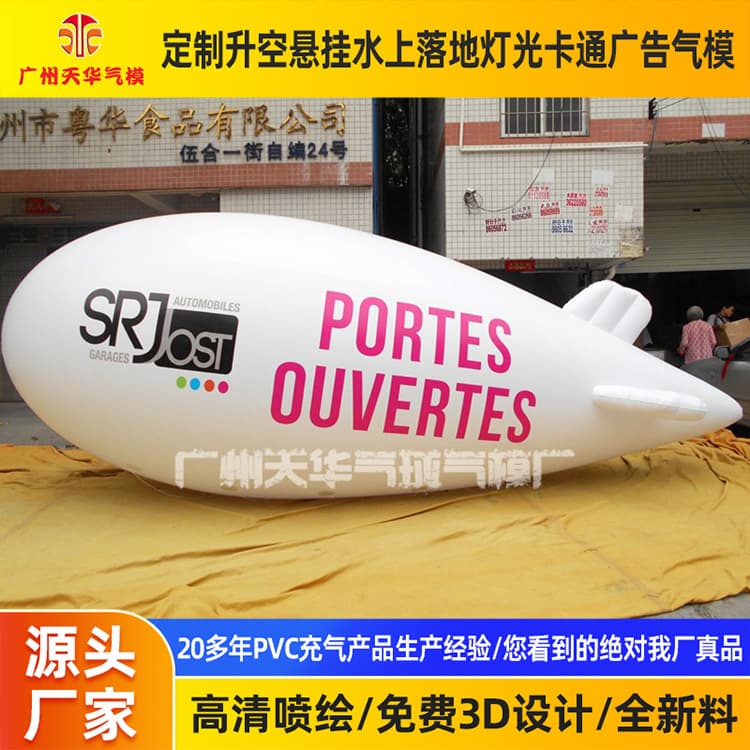 Guangzhou Custom PVC Blimp Balloons, Holiday Advertising Blimp Balloons for Sky Promotion, Large Inflatable Advertising Blimps