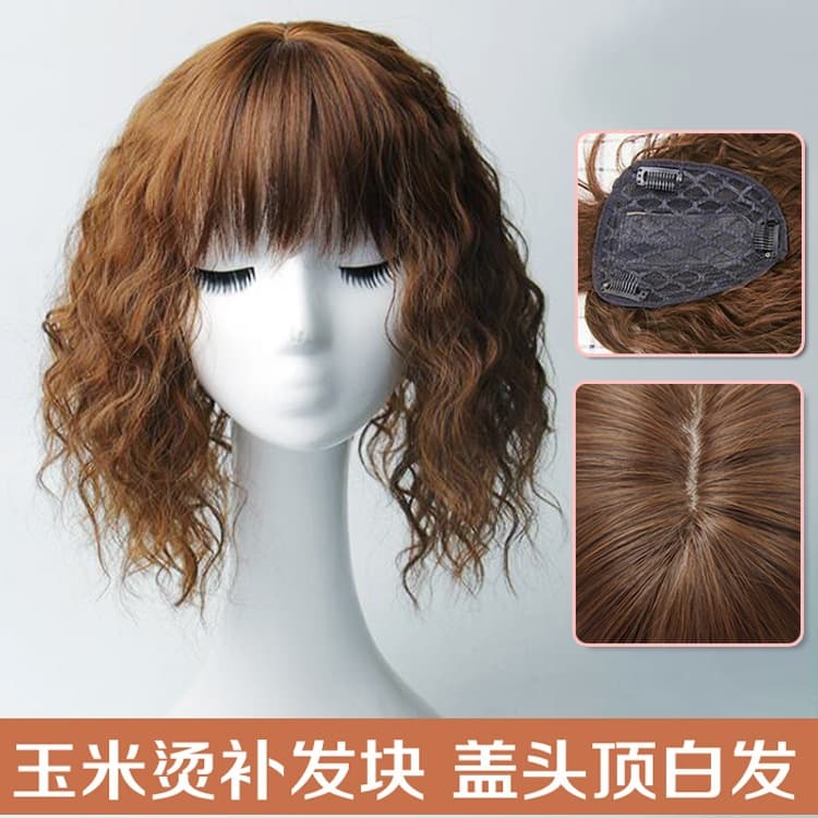 Women's Wig with Air Bangs Long Curly Hair Wig Hairpiece Cover Top Corn Curl Wig Hair Extension
