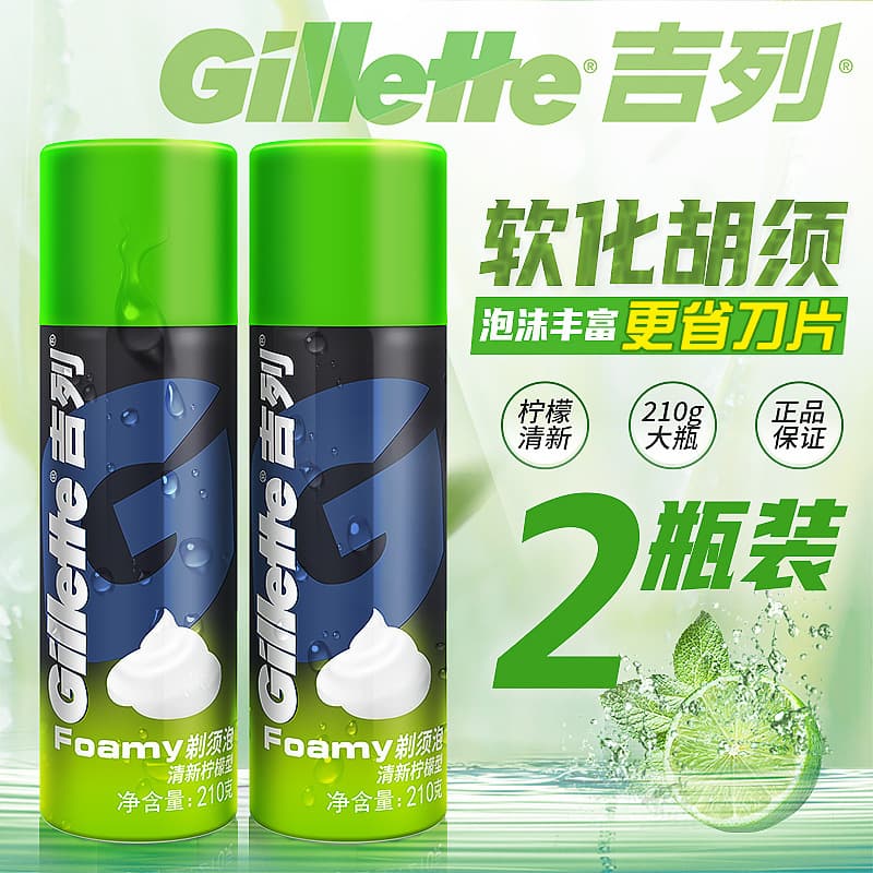 Gillette Shaving Foam Gel for Men, Softens Beard, Lemon Mint Foam