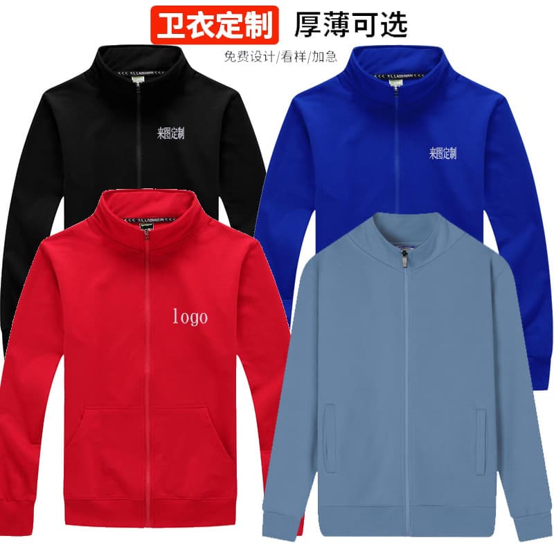 Autumn and winter cardigan sweatshirt custom printed logo stand collar zipper work clothes class uniform sports meeting velvet work jacket