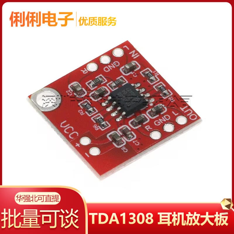 TDA1308 Headphone Amplifier Board Amplifier Module Can Be Used as Preamp DC 3V-6V