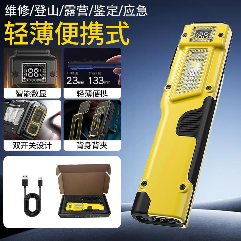 Cross-border EDC Mini Tactical Flashlight, Smart Portable Digital Display Work Light, Rechargeable Multi-light Source Outdoor Lamp