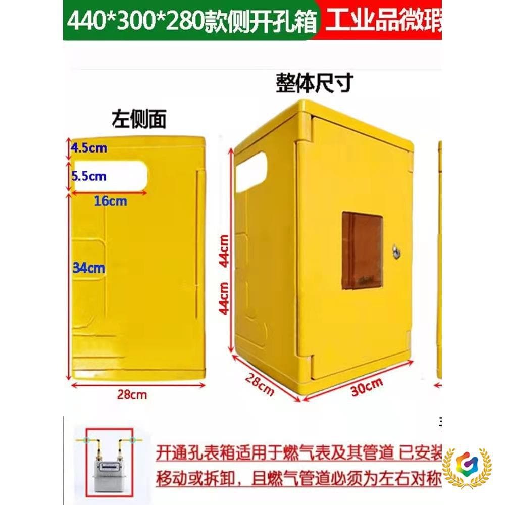 ✅ Household Outdoor FRP Gas Meter Box, Natural Gas Meter Enclosure, Outdoor Gas Meter Protection Cover