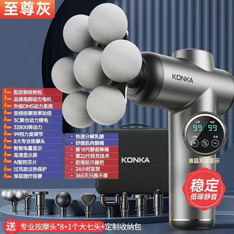 Konka V3 Mini Fascia Gun Cross-border Neutral Portable Mini Massager Muscle Relaxation VTT Fascia Gun OEM
