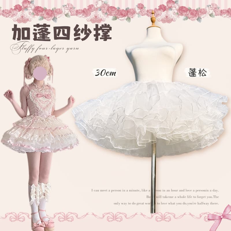 Lolita Petticoat 35cm Four-Layer Soft Tulle Boneless Puff, Dog Short Pinafore Puffy Skirt, Daily Cloud Puff Versatile
