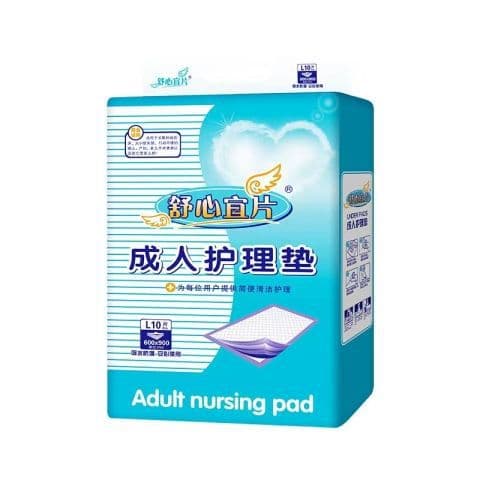 Winter Thickened Adult Incontinence Pads for Elderly 60/80×90CM Maternity Postpartum Sanitary Pads Wholesale