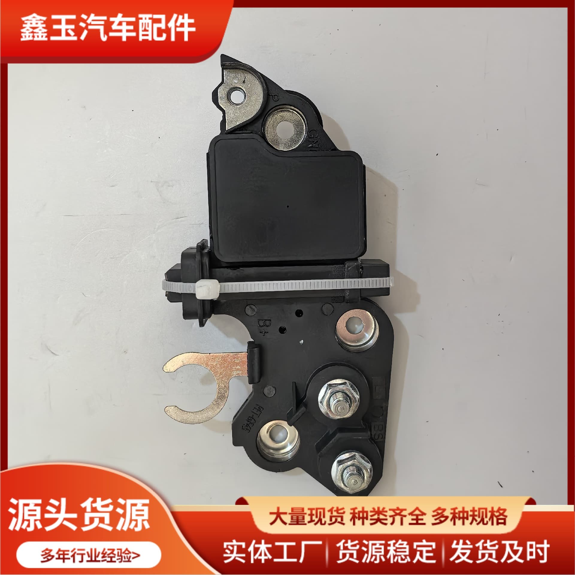 In Stock Caterpillar Compatible Bosch Generator Automotive Voltage Regulator 24V Stabilizer BT2118
