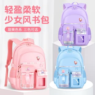 2026 New Style Plaid Backpack for Elementary School Girls, Weight-Reducing and Spine-Protecting, Large Capacity, Cute Children's Double-Shoulder Bag