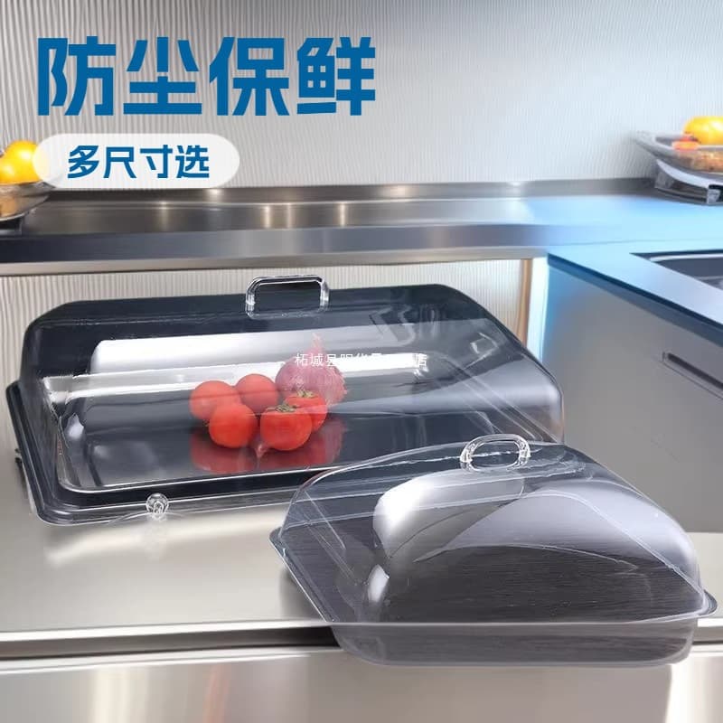 Transparent Food Cover Dustproof Rectangular Fresh-Keeping Lid Plastic Cake Food Cooked Food Tray Pastry Cover