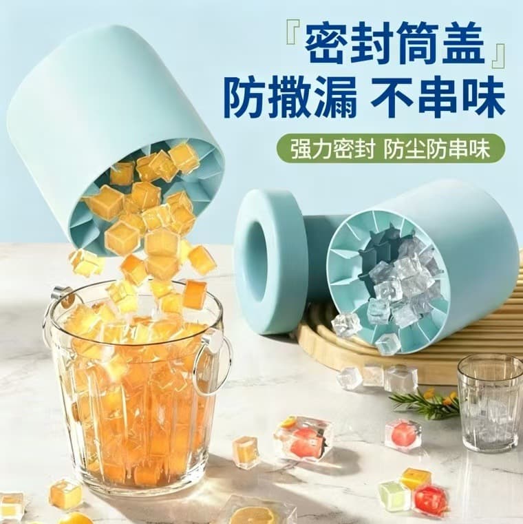 Cross-Border Hot-Selling Silicone Squeeze Ice Cube Tray Cup Ice Bucket Ice Cube Mold Household Ice Cube Quick-Freezing Mini Ice Maker