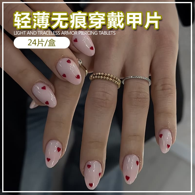 Foreign Trade Wear Armor Short Red Love Manicure Patch Finished 24 Removable Almond Armor False Nail Tablets