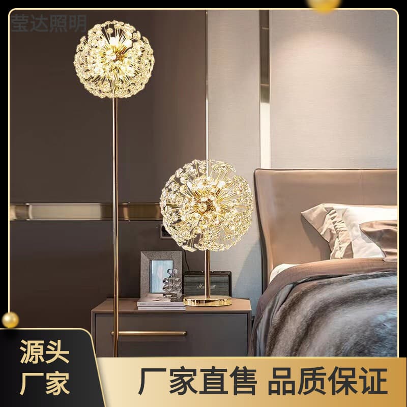 French Romantic Sunflower Bedside Table Lamp, Nordic Modern Simple Personality Bedroom Living Room Lamp, Starry Sky Floor Lamp