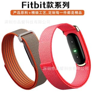 Compatible with Google Fitbit Air Smart Bracelet Strap Google Fitbit Air Watch Nylon Loop Band