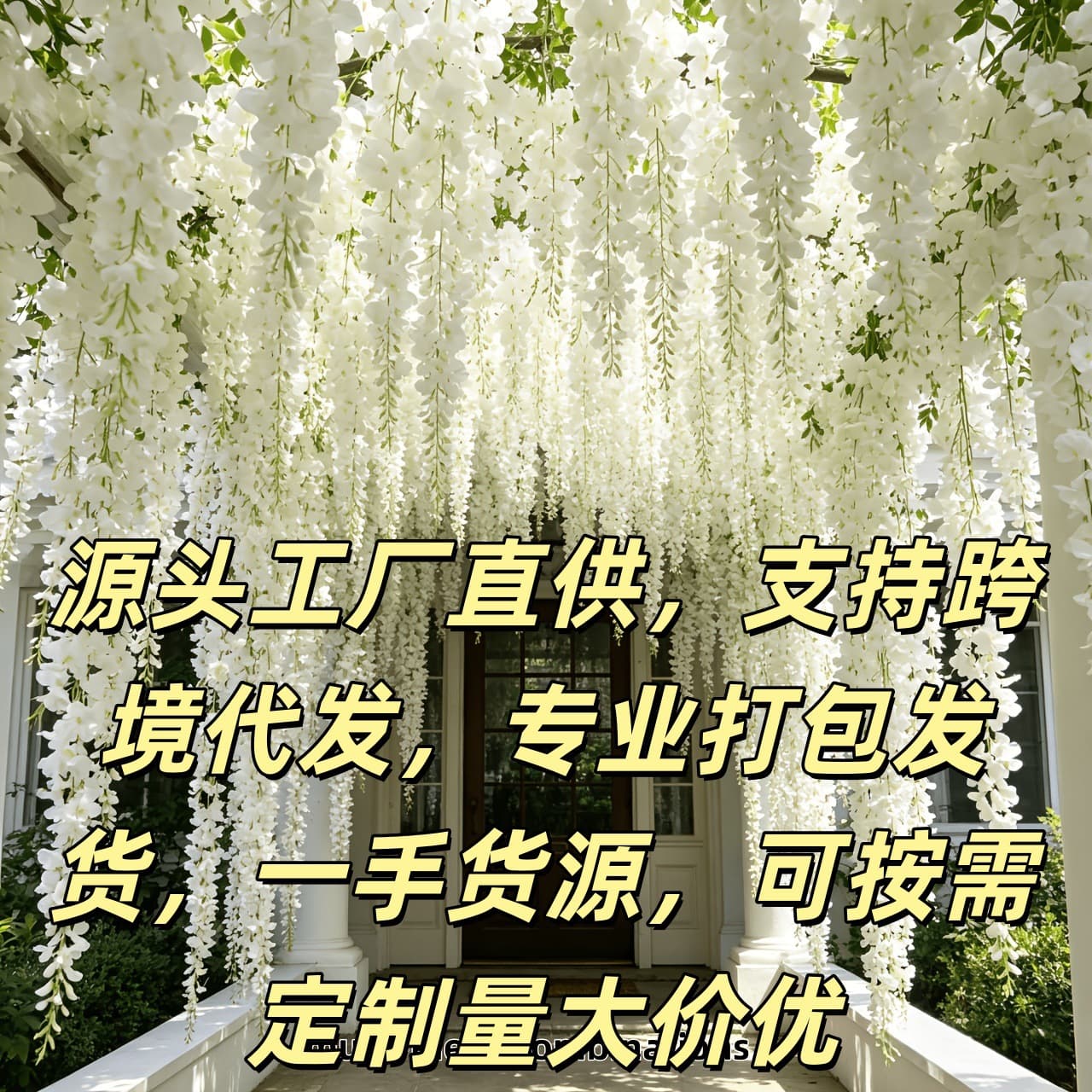Cross-border White Cherry Blossom Rattan, Multi-color Mixable, Amazon Temu Platform Hot-selling Artificial Flowers Source