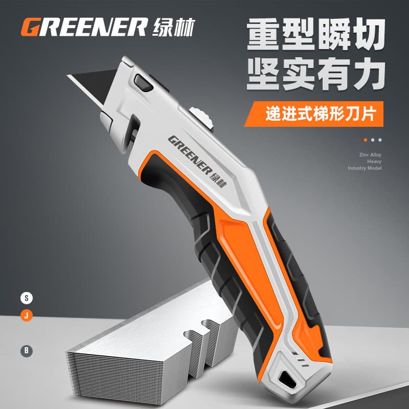 Green Lion Box Cutter Utility Knife Large Heavy-Duty Industrial-Grade Tool Multifunctional Thickened Blade Cutting
