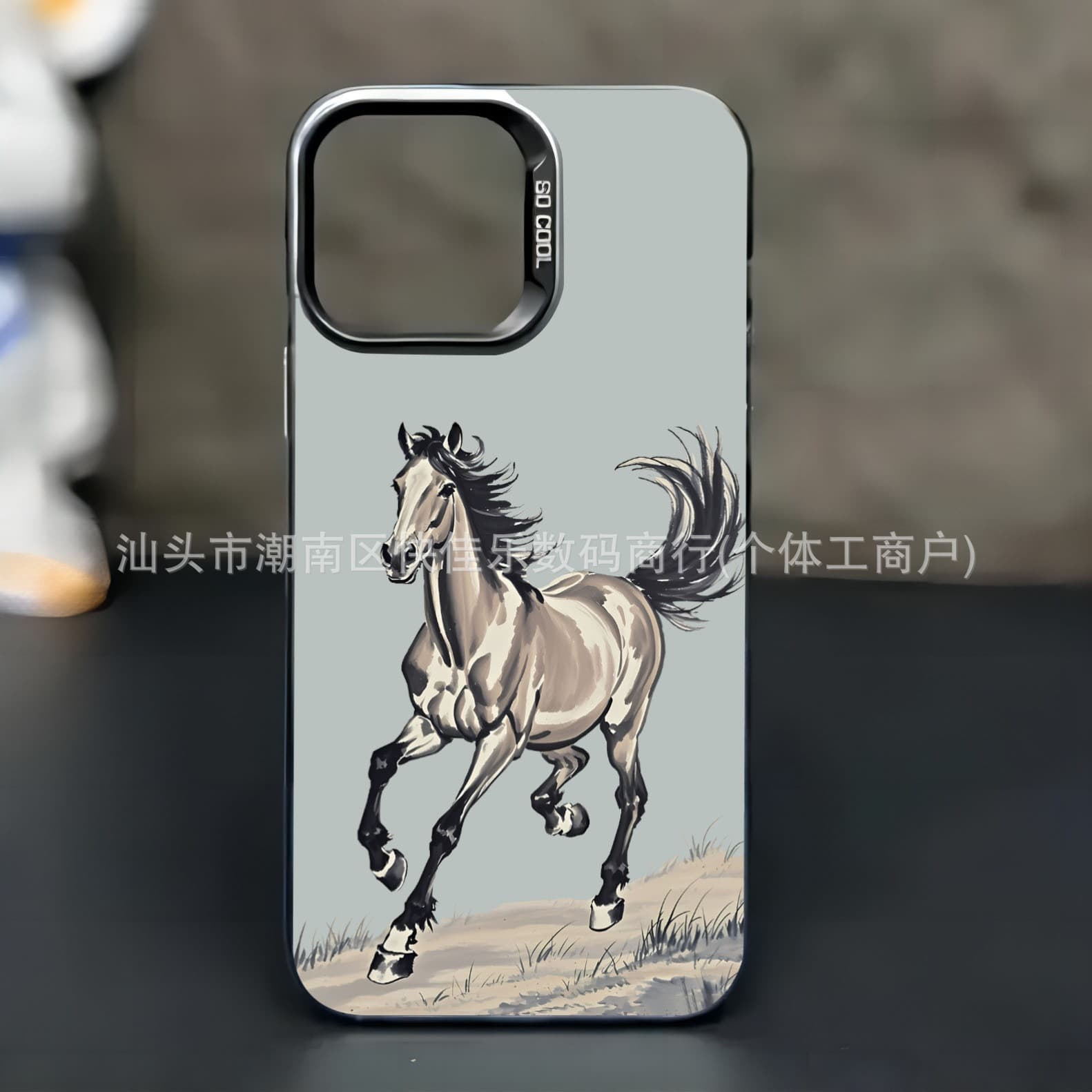 Creative Personalized Horse Phone Case for 17 Pro Max Apple iPhone 16/15/14/13/12/11 Pro