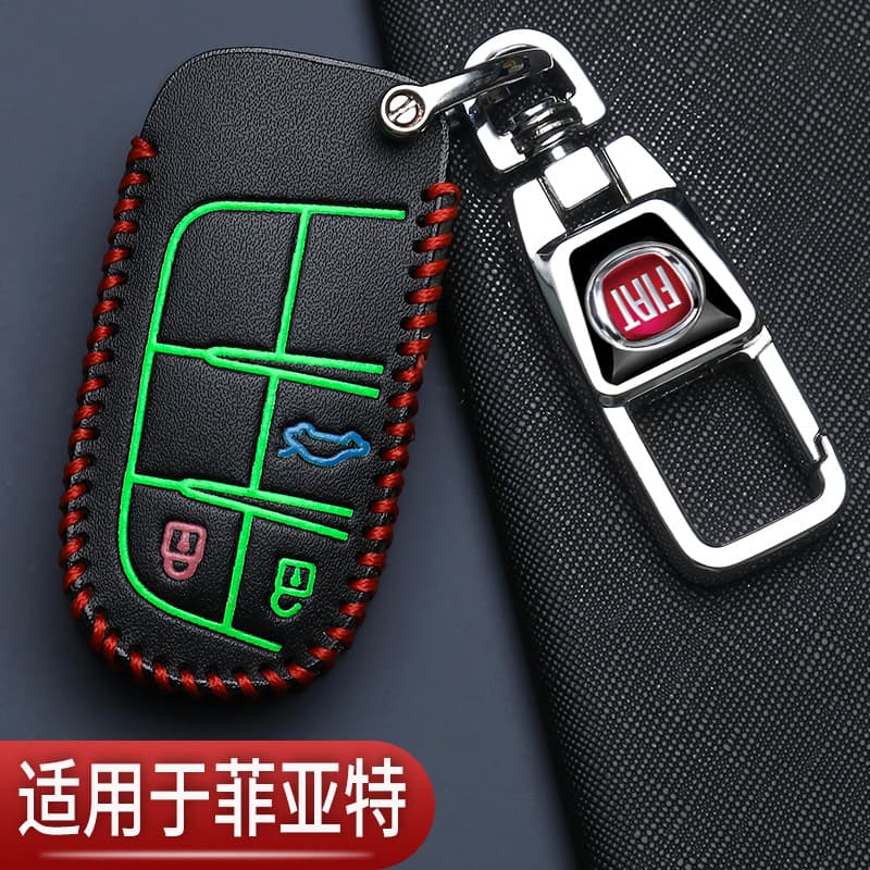 Fiat Dedicated Key Case for Fiat Ottimo, Fiat 500, and Fiat Bravo, Foldable Modified Car Key Protection Cover
