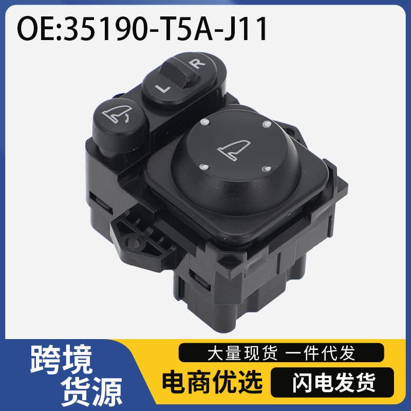 35190-T5A-J11 Rearview Mirror Switch for 2018 Honda CR-V Auto Parts