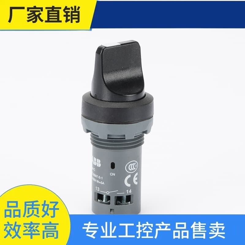 Inquiry~ABB knob C2SS2-10B-10 two/three-position selector switch C3SS2-10B-20/11 reset automatic.