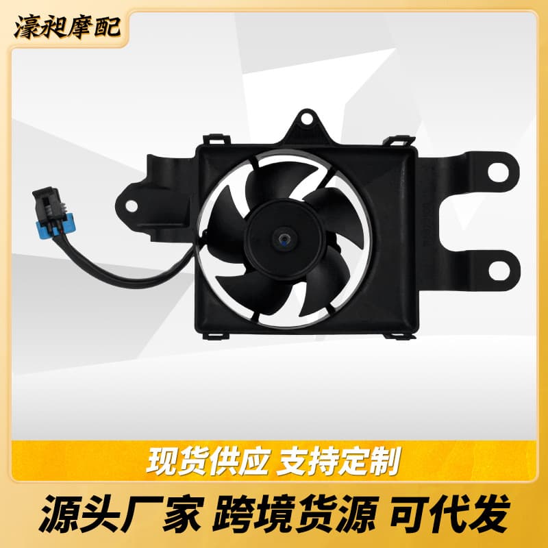 Suitable for 10-16 years Harley Traveler radiator fan modification accessories cooling fan FLHTKL
