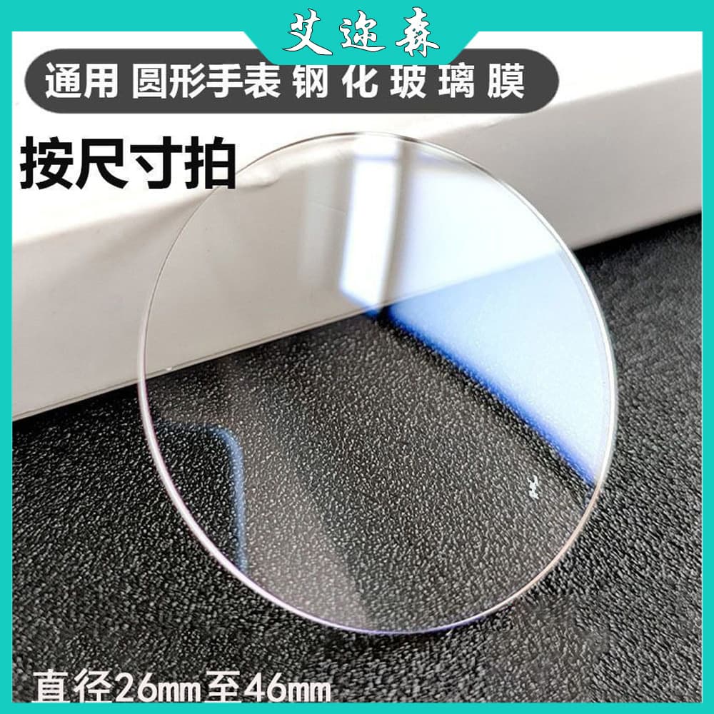 Round Watch Tempered Glass Compatible with Huawei Watch Screen Protector D40 Full Cover D37 Circular Samsung Watch