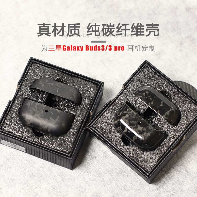 Carbon Fiber Protective Case for Samsung Galaxy Buds3 Pro Samsung Bluetooth Earbuds Hard Shell