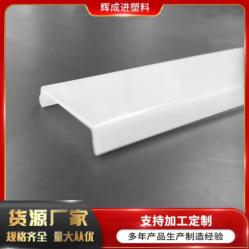 PC frosted lampshade, extruded PC light-transmitting extended lighting lampshade, transparent milky white striped lampshade wholesale.