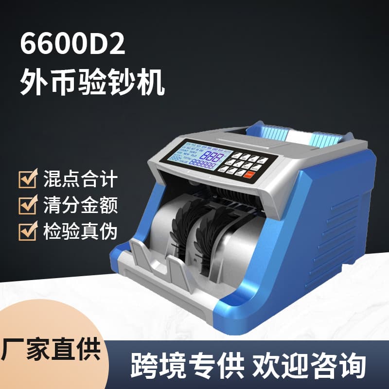 New Multi-Currency USD EUR INR SAR MMK Foreign Currency Bill Counter and Verifier