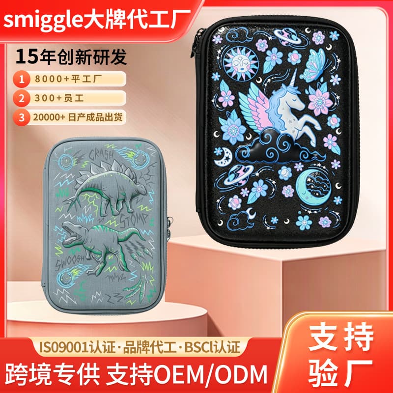Custom Australian Smiggle Kids Cartoon Pencil Case EVA Large Capacity 3D Pencil Pouch for Primary and Secondary School Students
