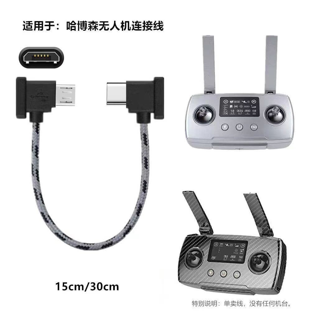 Compatible with DJI Drone Accessories MINI/SE/Mavic 2/AIR/Spark Remote Controller Connection Cable Braided Black Eagle 2