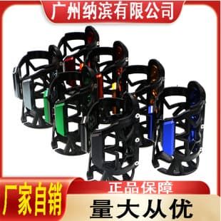 Aluminum Alloy Electric Vehicle Water Bottle Holder Motorcycle Cup Holder Bicycle Water Bottle Drink Bracket No Drilling Required