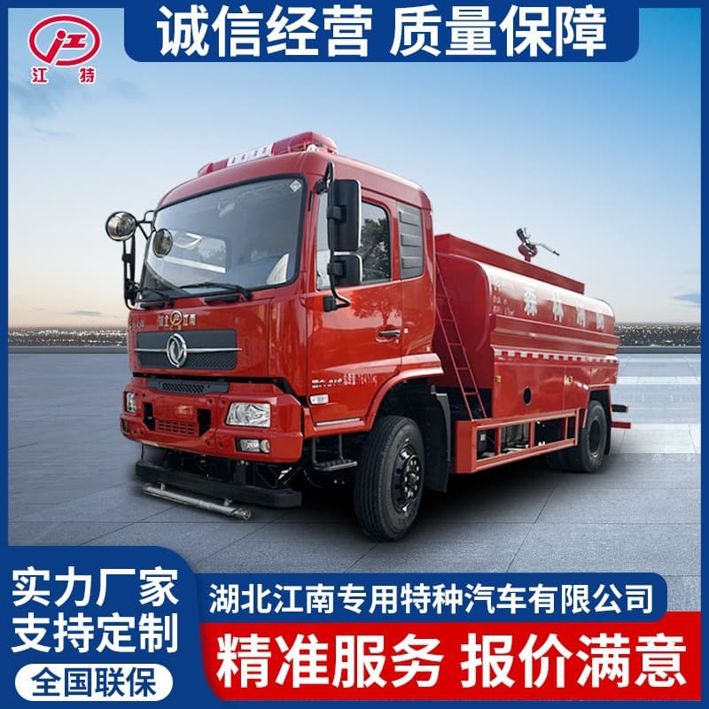 Hubei manufacturer 8-ton water tank fire truck, Dongfeng Tianjin 4x4 forest fire rescue vehicle price off-road