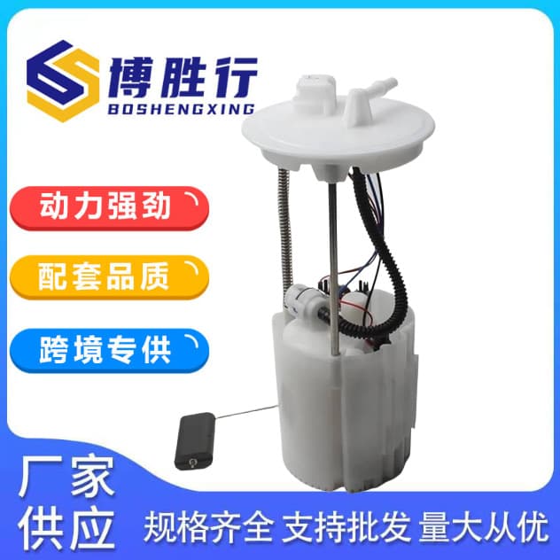Fuel Pump Assembly for Suzuki Cross-border 15100-61M00 15100-60R00 15100-68L00
