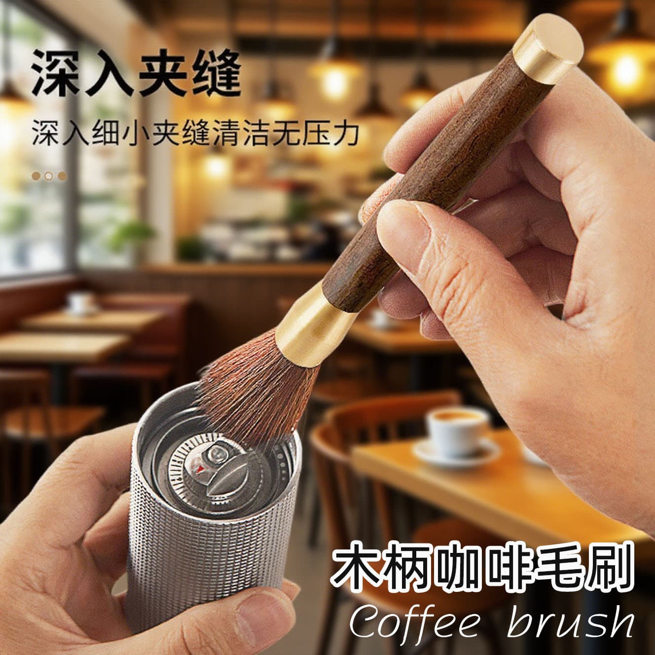 Wooden Handle Brass Coffee Powder Cleaning Brush Coffee Grinder Cleaning Brush Coffee Bar Wooden Handle Brush Coffee Powder Brush Delivery