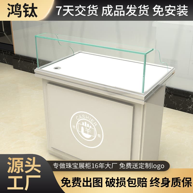 Hongtai Jewelry Glasses Cashier Counter Silver Jewelry Clothing Store Cashier Counter Repair Desk Small Display