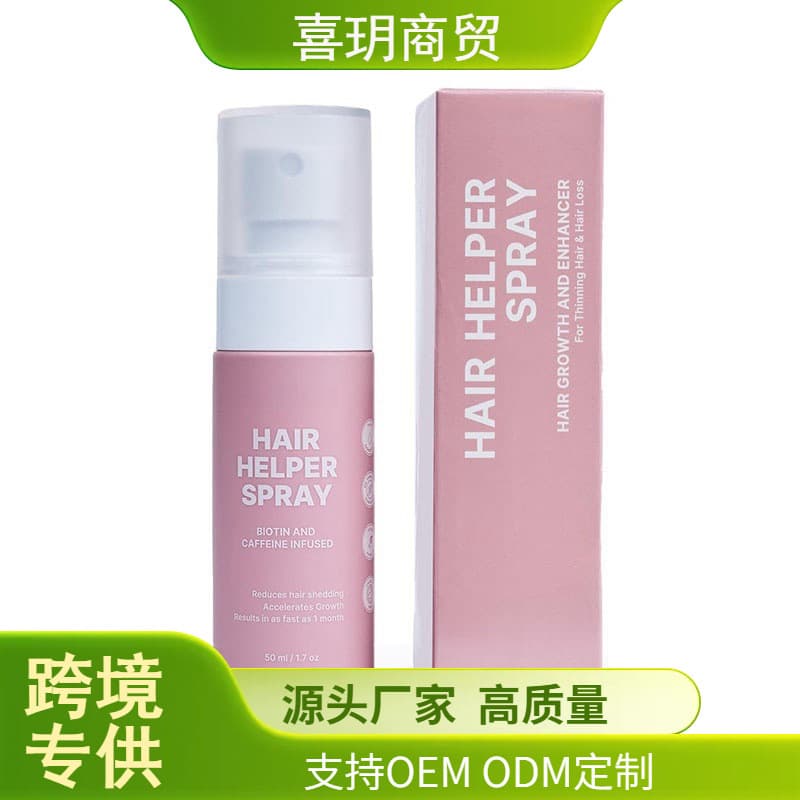Hair Helper Spray - Gentle Moisturizing Smoothing Spray for Dry Hair, Adds Shine