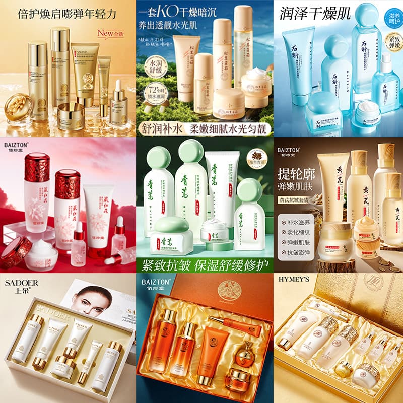 Image Beauty Skincare Gift Set Series - Hydrating, Anti-Wrinkle, Brightening, Glowing Skin Care Set Wholesale