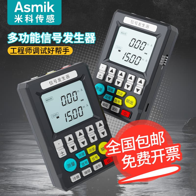 4-20mA Signal Generator Source 24V Current Voltage Thermocouple Handheld Process Calibrator High Precision