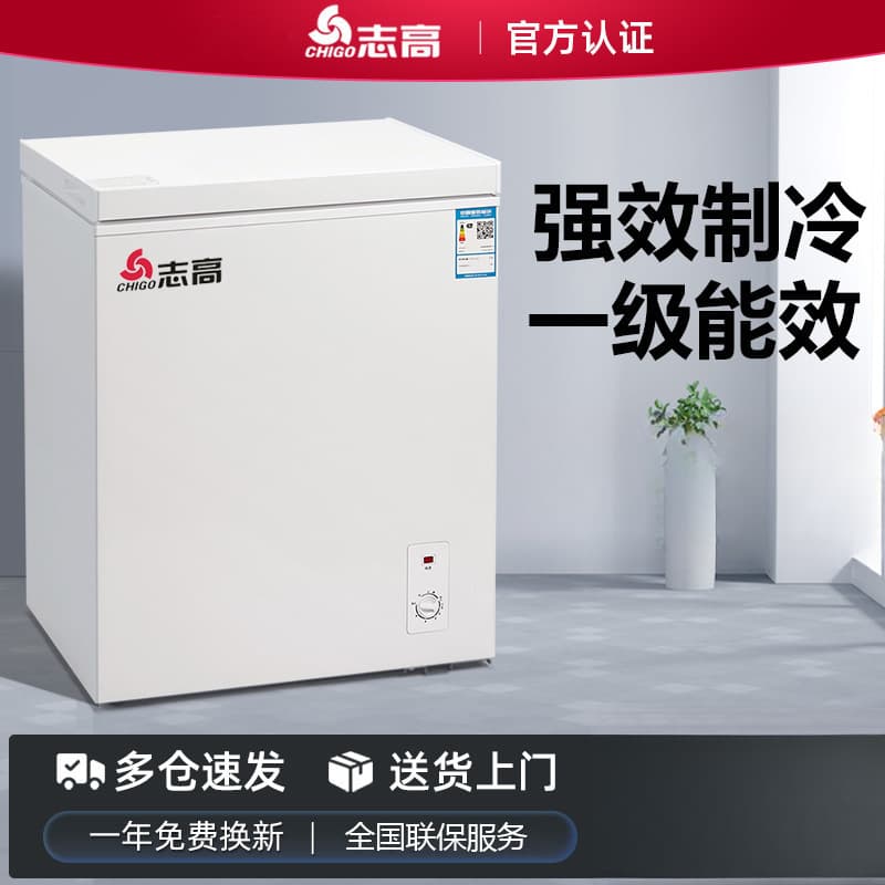 Mini household freezer, fully frozen refrigerator, insulated box, dual-purpose refrigerator and freezer, mini energy-saving freezer manufacturer