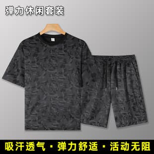Cross-border Men's Camouflage Short Sleeve Set Summer Round Neck T-Shirt Loose Fashion Versatile Camouflage Five-point Shorts