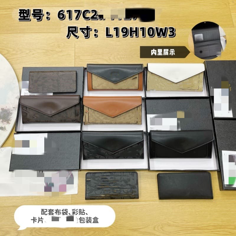 Koujia New Women's Long Wallet High Appearance Casual Versatile Fashion Trendy Small Wallet Full Gift Box Packaging