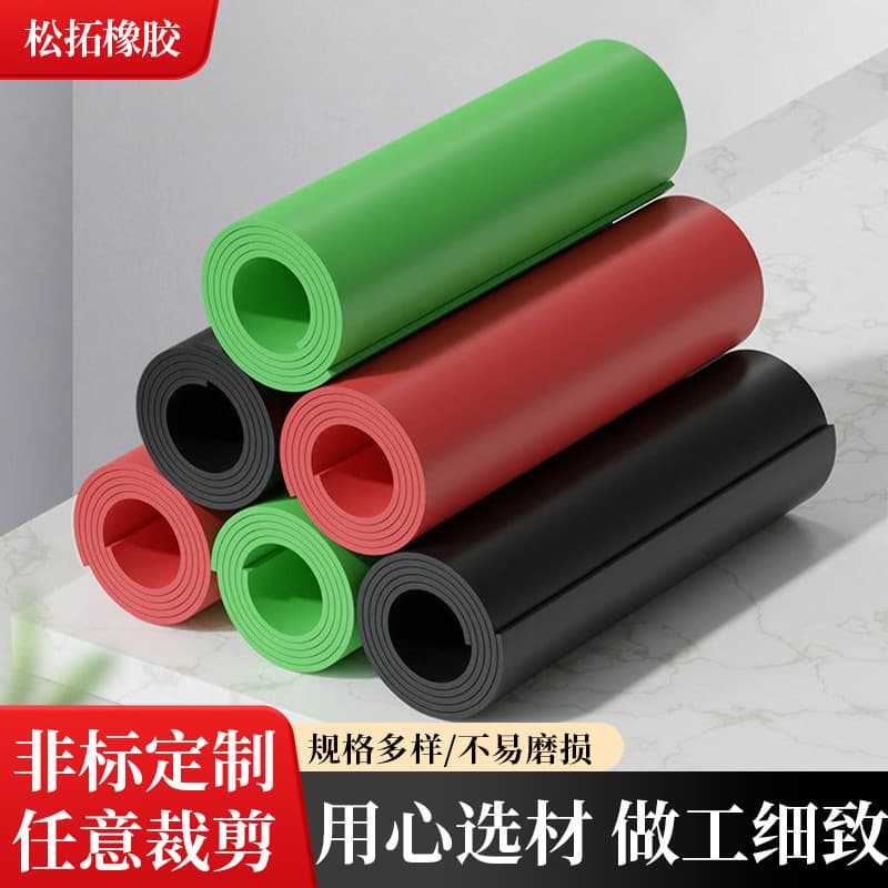 Industrial rubber sheet, oil-proof waterproof silent rubber sheet, shock-absorbing rubber sheet, insulating rubber sheet, foot pad wholesale